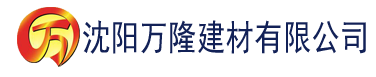 沈阳白浆影院建材有限公司_沈阳轻质石膏厂家抹灰_沈阳石膏自流平生产厂家_沈阳砌筑砂浆厂家